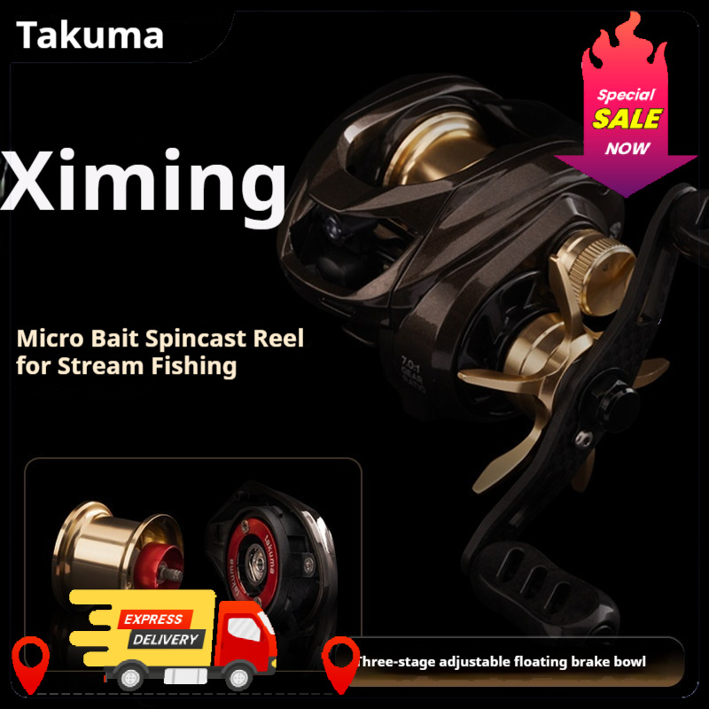 마이크로 베이트 베이트캐스팅 릴 1-10g 루어 10+ - Abu Garcia Reel Max 리뷰 및 가격
