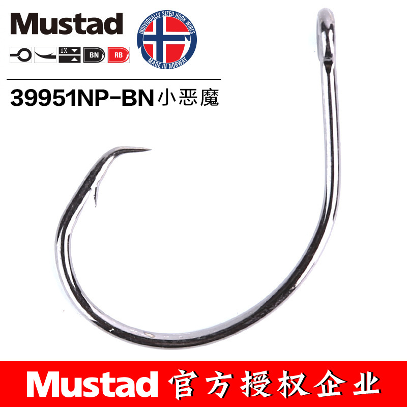 무스타드 39951 #   낚시 후크 원형 고 탄소강  - Fishing Hook Offset 리뷰 및 가격