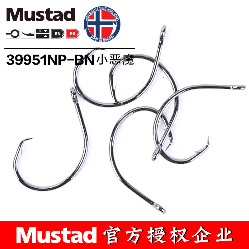 무스타드 39951 #   낚시 후크 원형 고 탄소강  - Fishing Hook Offset 리뷰 및 가격