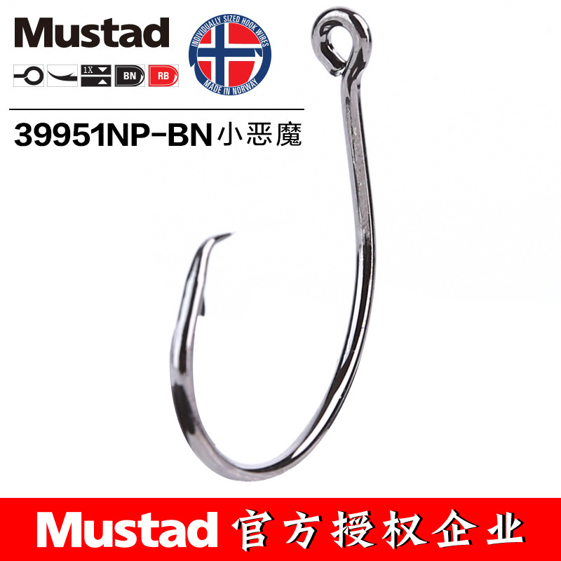 무스타드 39951 #   낚시 후크 원형 고 탄소강  - Fishing Hook Offset 리뷰 및 가격